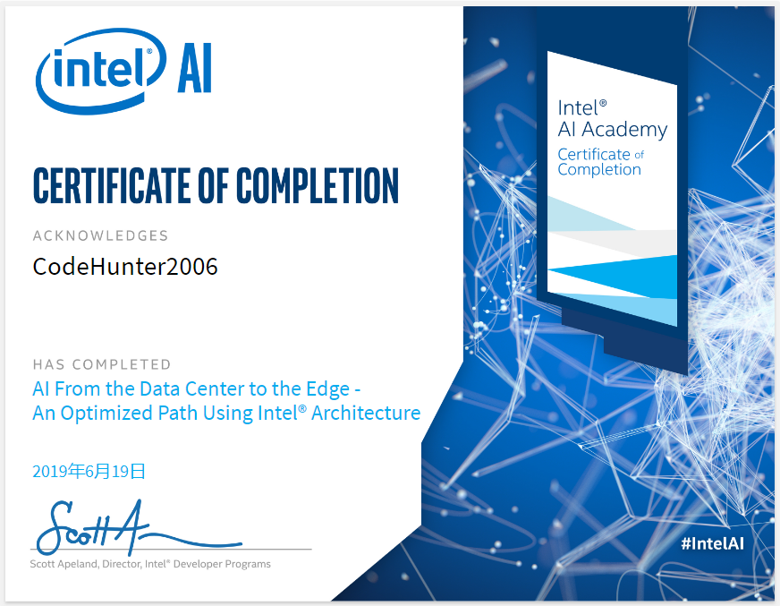 Intel_AI_Workshop_证书